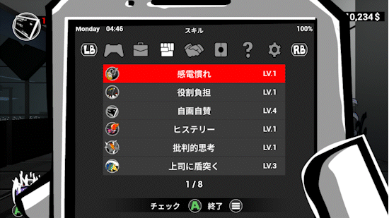 AfterReleaseSkillShowcase01