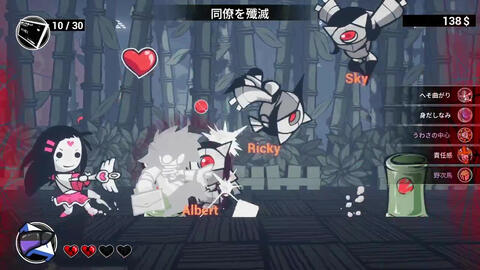 Screenshot#11