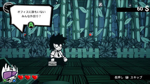 Screenshot#07