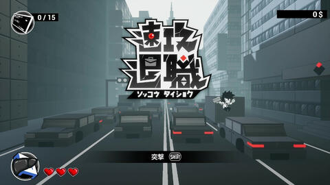 Screenshot#03