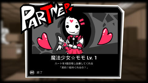Screenshot#09
