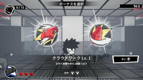 Screenshot#02