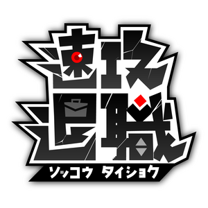 Quit Today logo - CN